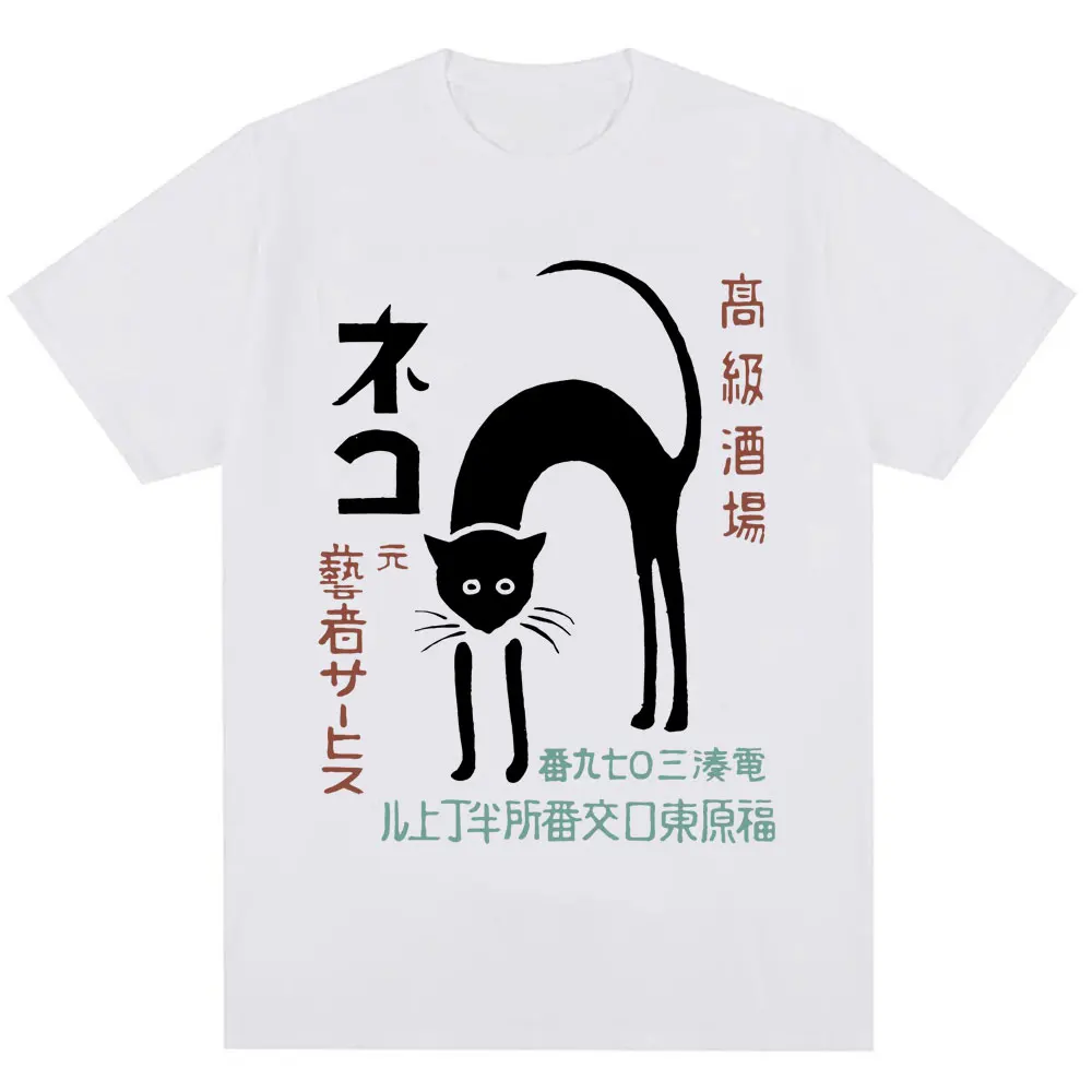 Japanese Street Fashion Female - Japanischen Stil Schwarze Katze Harajuku T-shirt