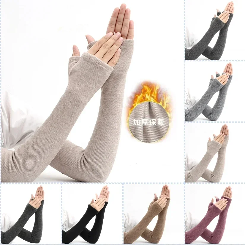 Street Fashion Gloves - Herbst & Winter Baumwolle warme Ärmel