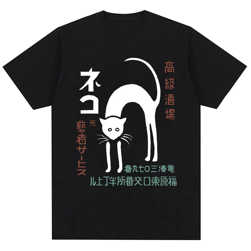 Japanischen Stil Schwarze Katz – Japanese Street Fashion Female Bewertung und Preis